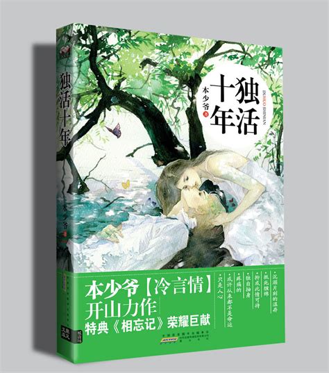 主人公叫何宁李娟的小说《重生三十年前，我保住了即将亡故的妻子》全文免费阅读-美文小说