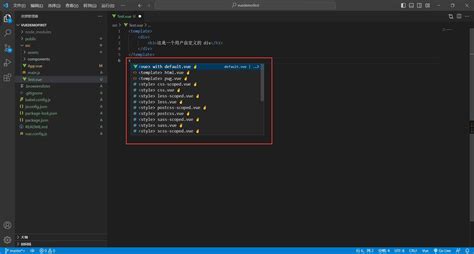 VSCode中写Vue没有代码提示的解决办法_vscode vue代码提示-CSDN博客