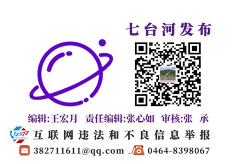 黑龙江电视台新闻联播以《人才政策红利 激发创新活力》为题采访我校校长付强-东北农业大学