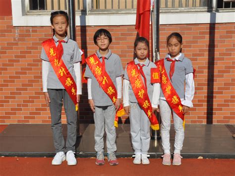 2018学年第一学期第七周升旗手护旗手自我介绍 - 内容 - 上海市实验学校附属小学