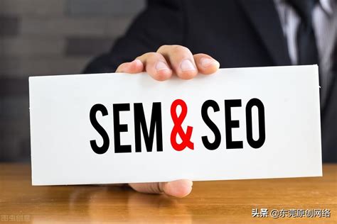 sem和seo区别和分别举例（SEO与SEM的区别）-8848SEO