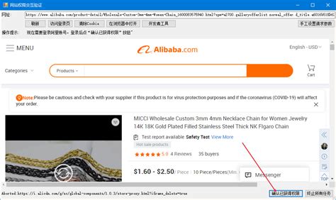 阿里国际站|alibaba.com 图片下载 | 下载器 批量下载 主图 描述 SKU 教程