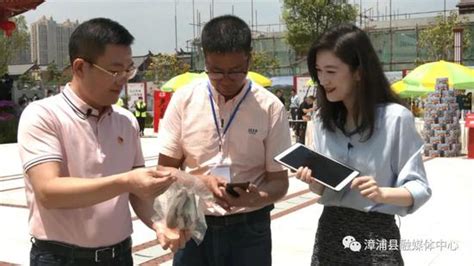 漳浦县长化身“主播”带货 2小时卖了124.69万元_手机新浪网