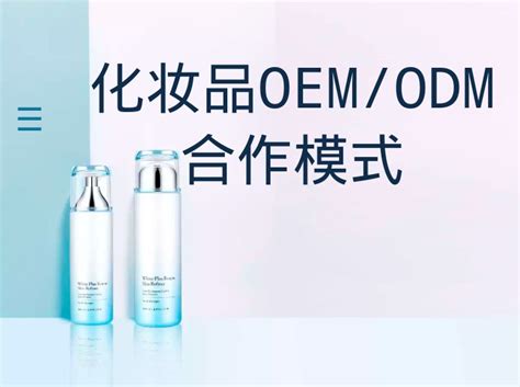 化妆品OEM代加工的质量控制主要包括哪些方面_化妆品OEM代加工-创美健国际贸易（上海）有限公司