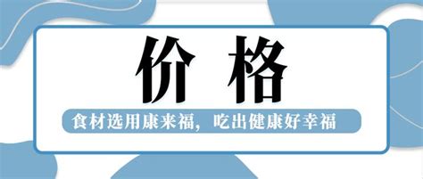 「广州菜篮子价格7.5」青瓜价格涨幅超3%，芥兰、菠菜、生菜涨价 - 知乎
