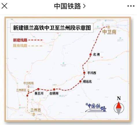 较新消息丨武威高铁正式在发放镇贾家墩村立牌-武威搜狐焦点