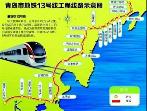 青岛调整地铁近期建设规划 主要4条线：M1|M4|M6|M8|地铁|黄岛|胶州_新浪新闻