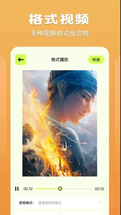 蓝猫视频下载-蓝猫视频最新版官方下载[手机影音]-华军软件园