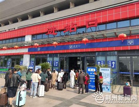 视频： 离汉通道开启首日 21趟列车从武汉到荆州