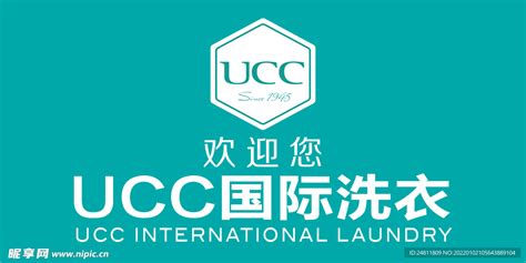UCC国际洗衣：多渠道出击，干洗门店没有淡季的秘密！_山东频道_凤凰网