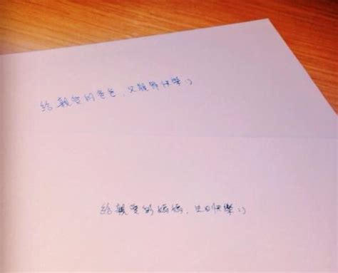 写信拜启给十五岁的你_写信拜启给十五岁的你中文翻唱 - 随意云