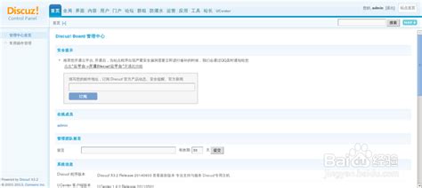 Discuz! X3.4 简体中文 UTF8 20230520_精选优质资源 - 多资兔