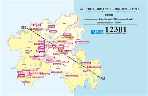 高铁云阳站 新增7趟班次-城建交通 -精品万州