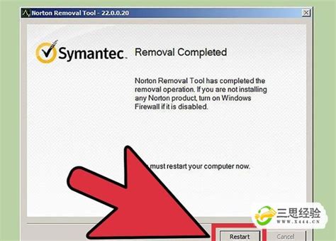 norton removal tool软件下载-norton removal tool(诺顿卸载辅助工具)v22.5.0.17 官方版 - 极光下载站