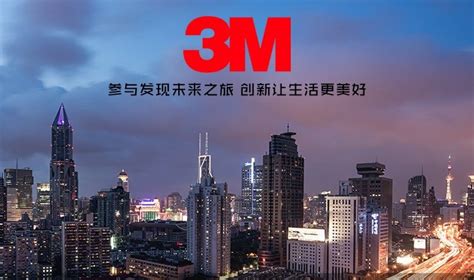 深圳经销商出售3M9473PC-模切之家