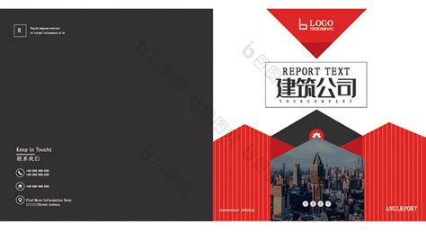 建筑公司项目招商画册封面模板-包图网