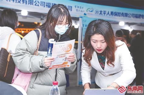 福州台江：重点企业“线上+线下”招聘人才 -经济 - 东南网
