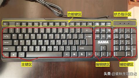 键盘改键工具_键盘按键修改器_键盘键位修改器 - 当下软件园