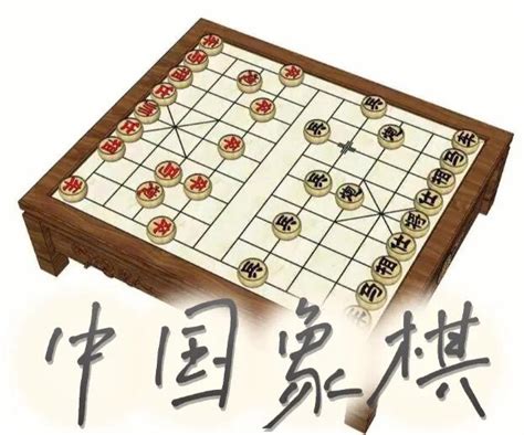 中国象棋攻略-中国象棋怎么玩-全查网