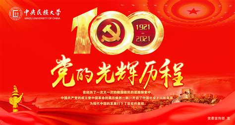 光辉历程 红色经典——庆祝新中国成立70周年’第六届全国架上连环画展”巡展在周口收官 | 中国书画展赛网