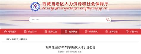 2014年中国移动通信集团终端有限公司西藏分公司招聘公告