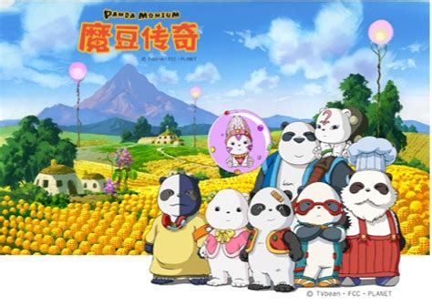 有一个一群熊猫和熊的动画片叫什么名字啊? - 知乎