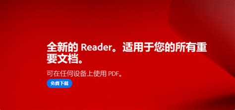 apabi reader手机版下载-Apabi Reader阅读器app下载v1.8.2 官方安卓版-绿色资源网