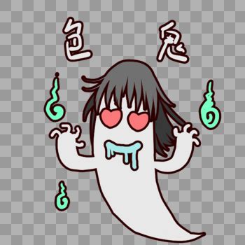 阿飘～图片