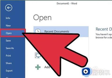 Word如何打开PDF文件 Word打开PDF文件的步骤和方法