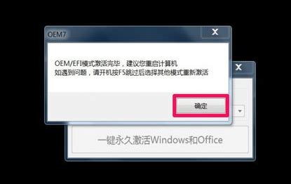 桌面右下角出现“测试模式 Windows7 内部版本7601”怎么回事？_测试模式windows7内部版本7601-CSDN博客