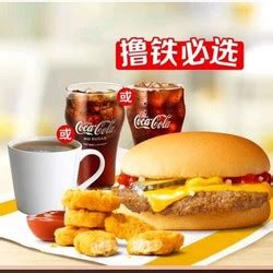 小吃快餐_McDonald