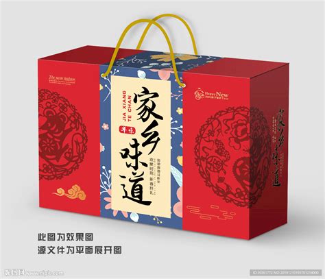 中药材包装礼盒、简约大气、保健品包装、超市礼盒|平面|包装|sy736353019 - 原创作品 - 站酷 (ZCOOL)