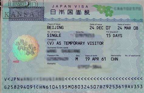 办理日本签证必须要存款证明吗？_百度知道