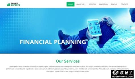 金融理财专业服务响应式网页模板免费下载html - 模板王