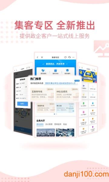 惠州论坛app下载-惠州论坛网下载v2.7.58 安卓版-单机手游网