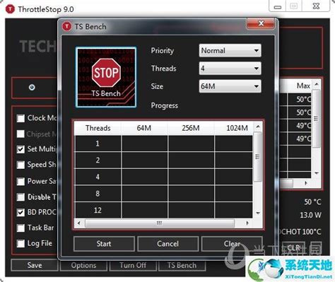 ThrottleStop(CPU调频软件) V9.0 汉化版--系统之家