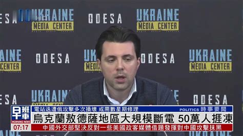 乌克兰总统：顿巴斯乌军顽强抵抗 为国家赢得时间_凤凰网视频_凤凰网