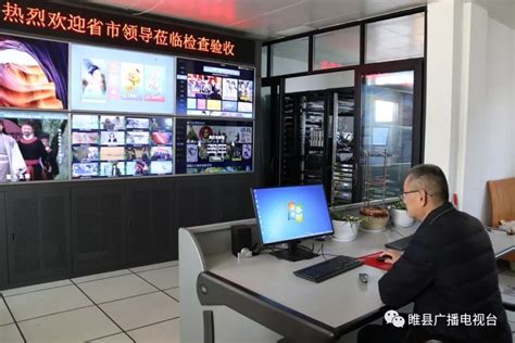 河南睢县实施无线数字广播电视全覆盖,服务工程惠民生