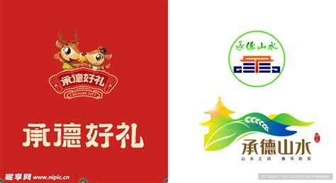 承德山水品牌logo征集_承德小7-站酷ZCOOL