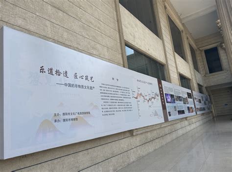 展览 | 乐道拾遗 匠心筑艺——中国的非物质文化遗产-濮阳市博物馆