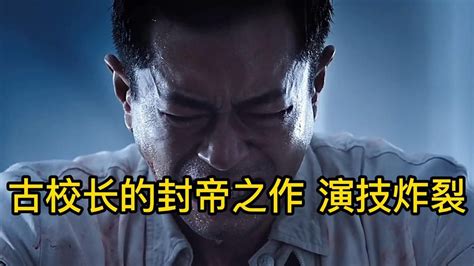 演技派：典籍里的中国凭什么破圈，辛柏青5分钟演出李白的精髓！_腾讯视频