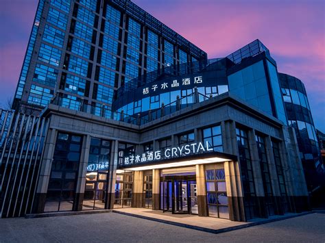桔子水晶酒店—中国形象店_美国室内设计中文网