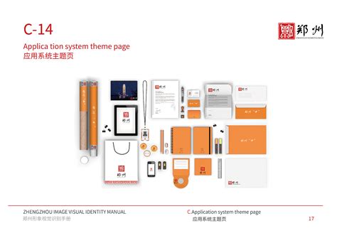 郑州品牌设计公司——海报设计要素 - 知乎
