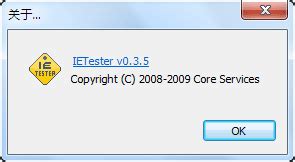 IETester更新至最新版已经兼容Windows7（附下载地址及Debugbar插件） - 阿一(杨正祎) - 博客园
