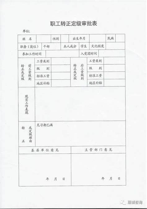 柳州哪里招工地水电预埋安装 柳州水电工招聘【桂聘】