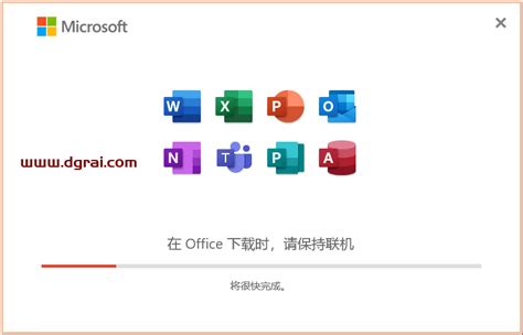 使用OfficeToolPlus工具安装Microsoft Office 2021 LTSC专业增强版教程 | 打工人Ai工具箱
