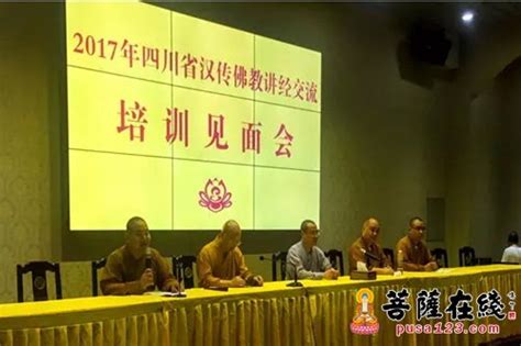 中国藏语系高级佛学院来我院参访交流-中国佛学院官网