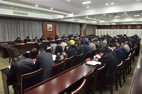 海州区召开十八届政府第10次常务会议