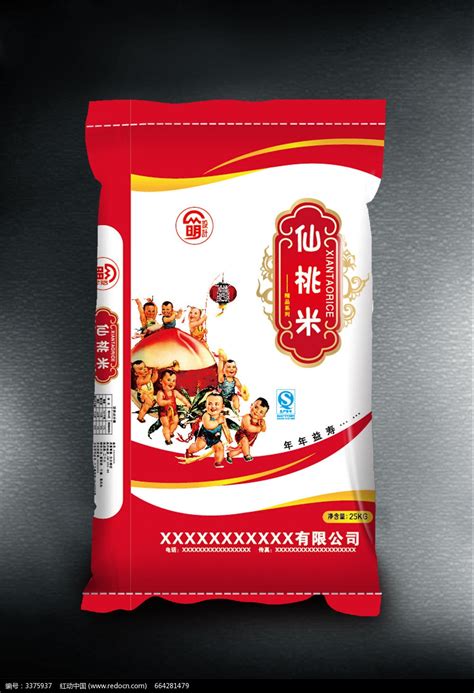 仙桃大米包装设计图片_包装_编号3375937_红动中国