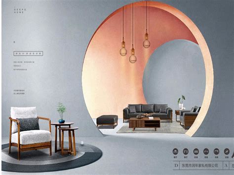 家具类目双12活动电商海报 新年页面设计|网页|电商|ccdd点点点 - 原创作品 - 站酷 (ZCOOL)